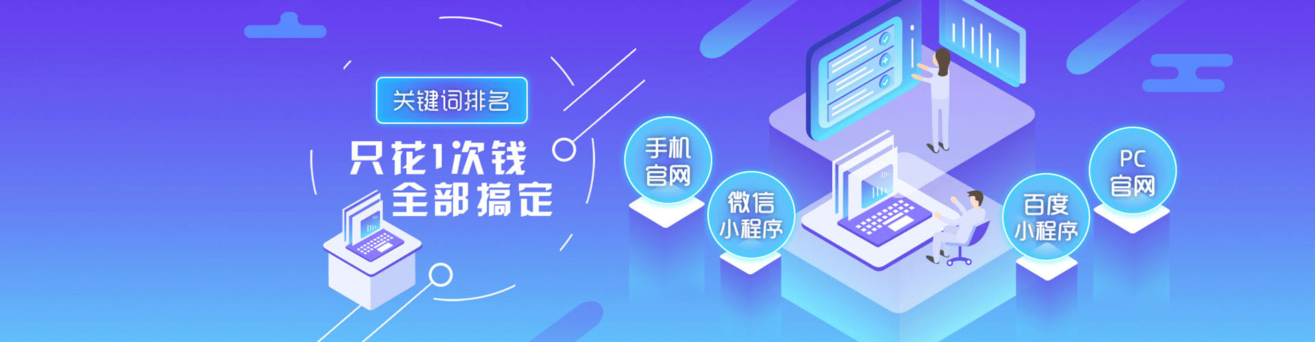 信都竞价端口开户